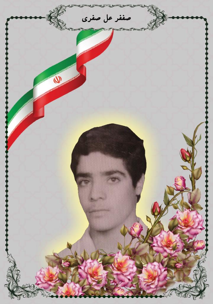فاقد تصویر